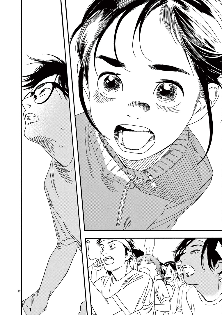 Read Insomniacs After School Manga Online