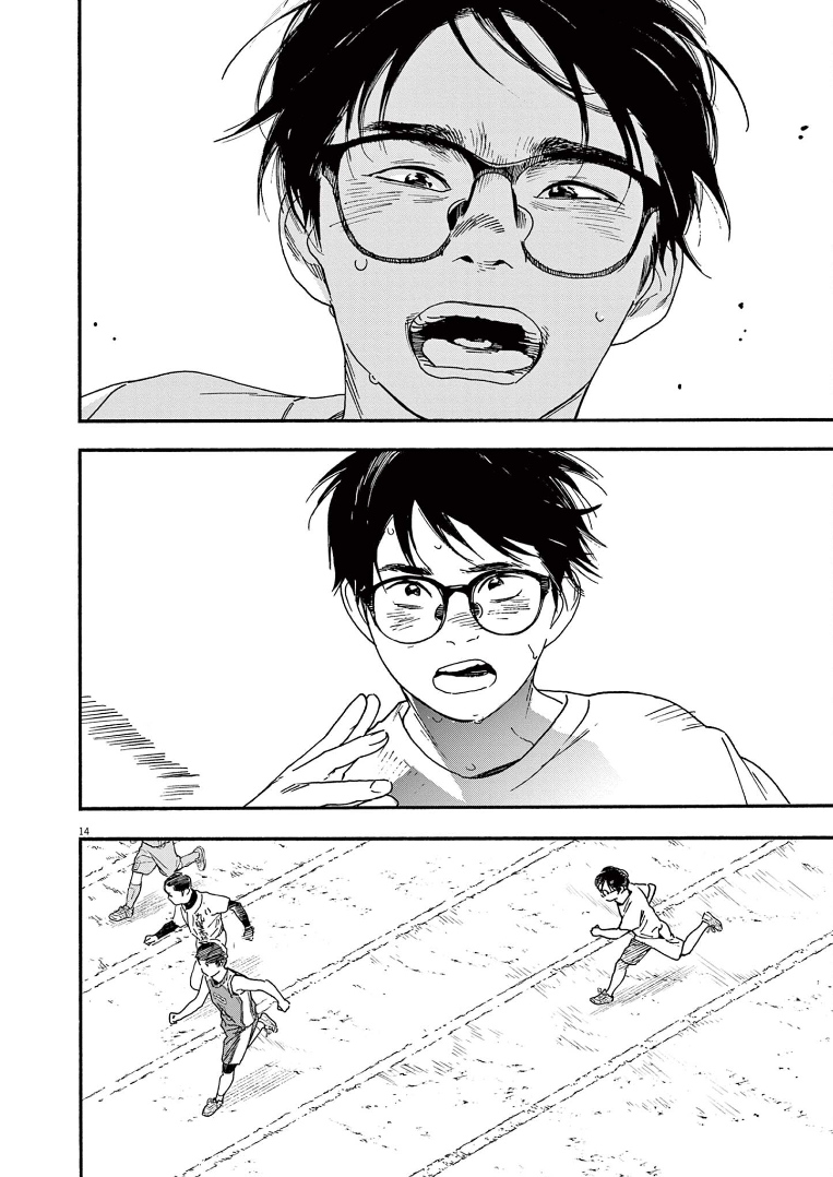 Read Insomniacs After School Manga Online