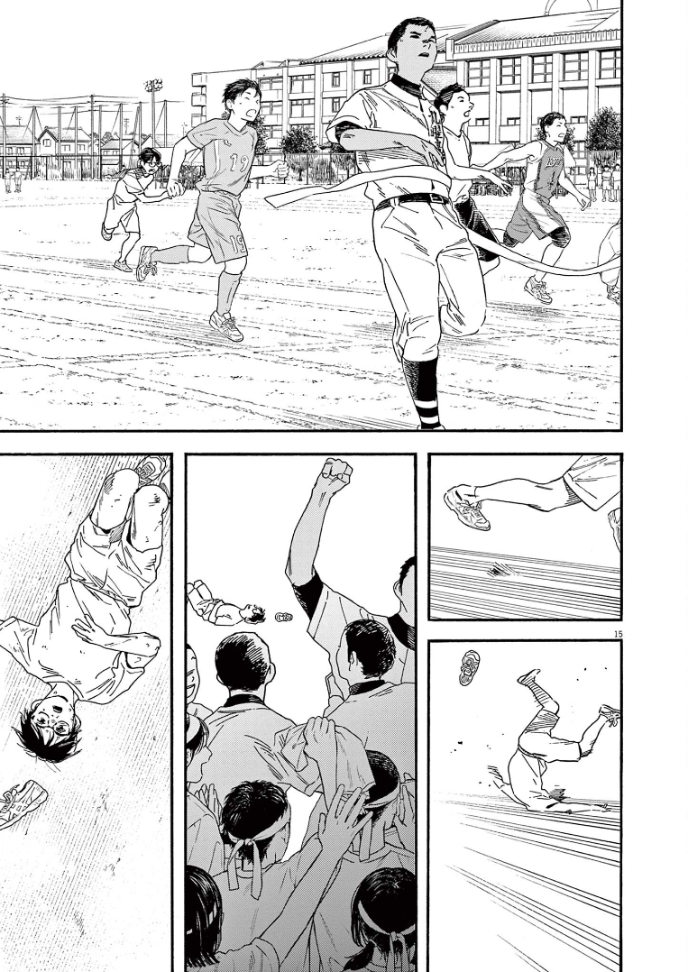 Read Insomniacs After School Manga Online