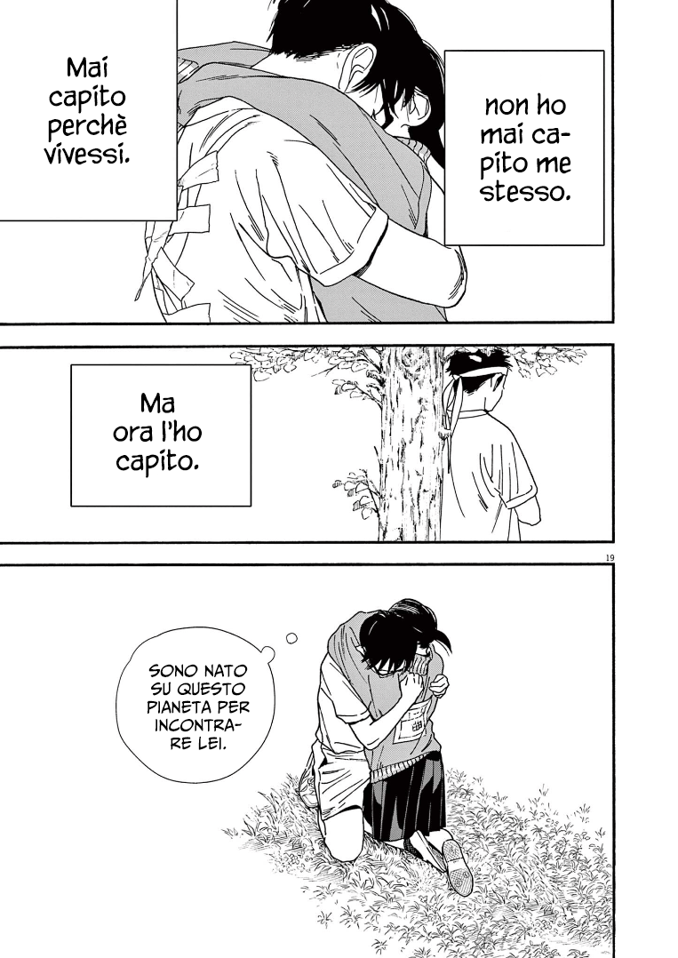 Read Insomniacs After School Manga Online