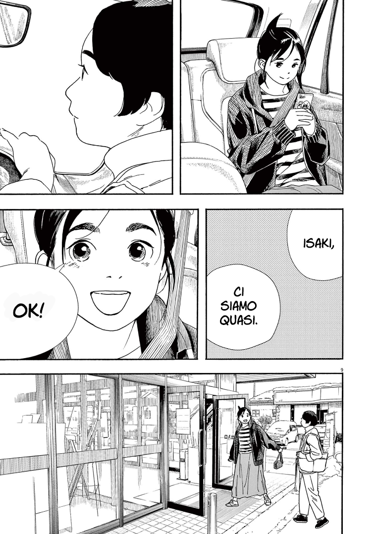 Read Insomniacs After School Manga Online