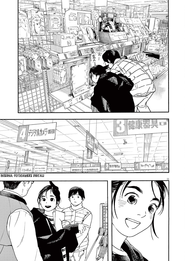 Read Insomniacs After School Manga Online