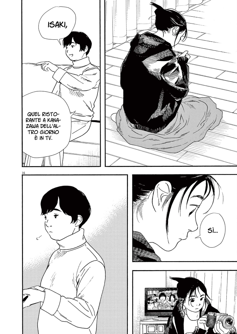 Read Insomniacs After School Manga Online