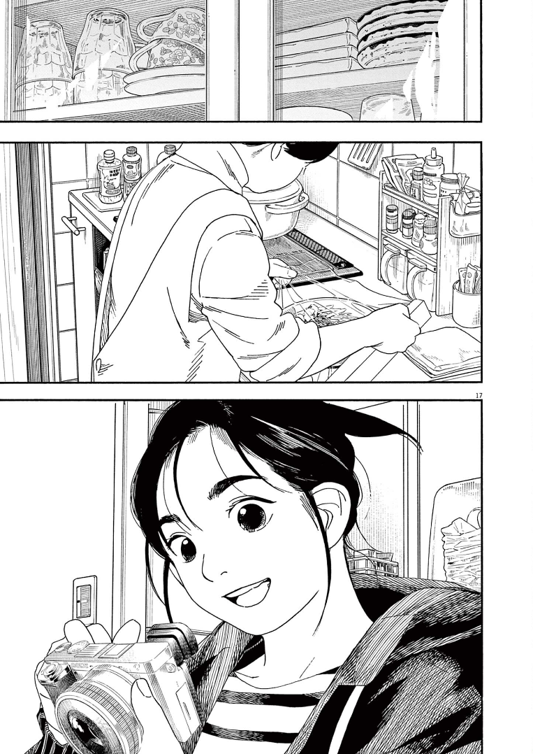 Read Insomniacs After School Manga Online