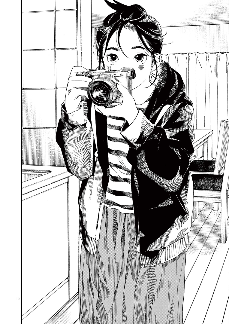 Read Insomniacs After School Manga Online