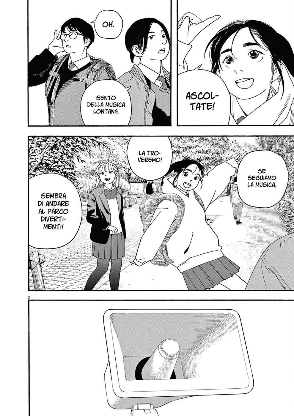 Read Insomniacs After School Manga Online