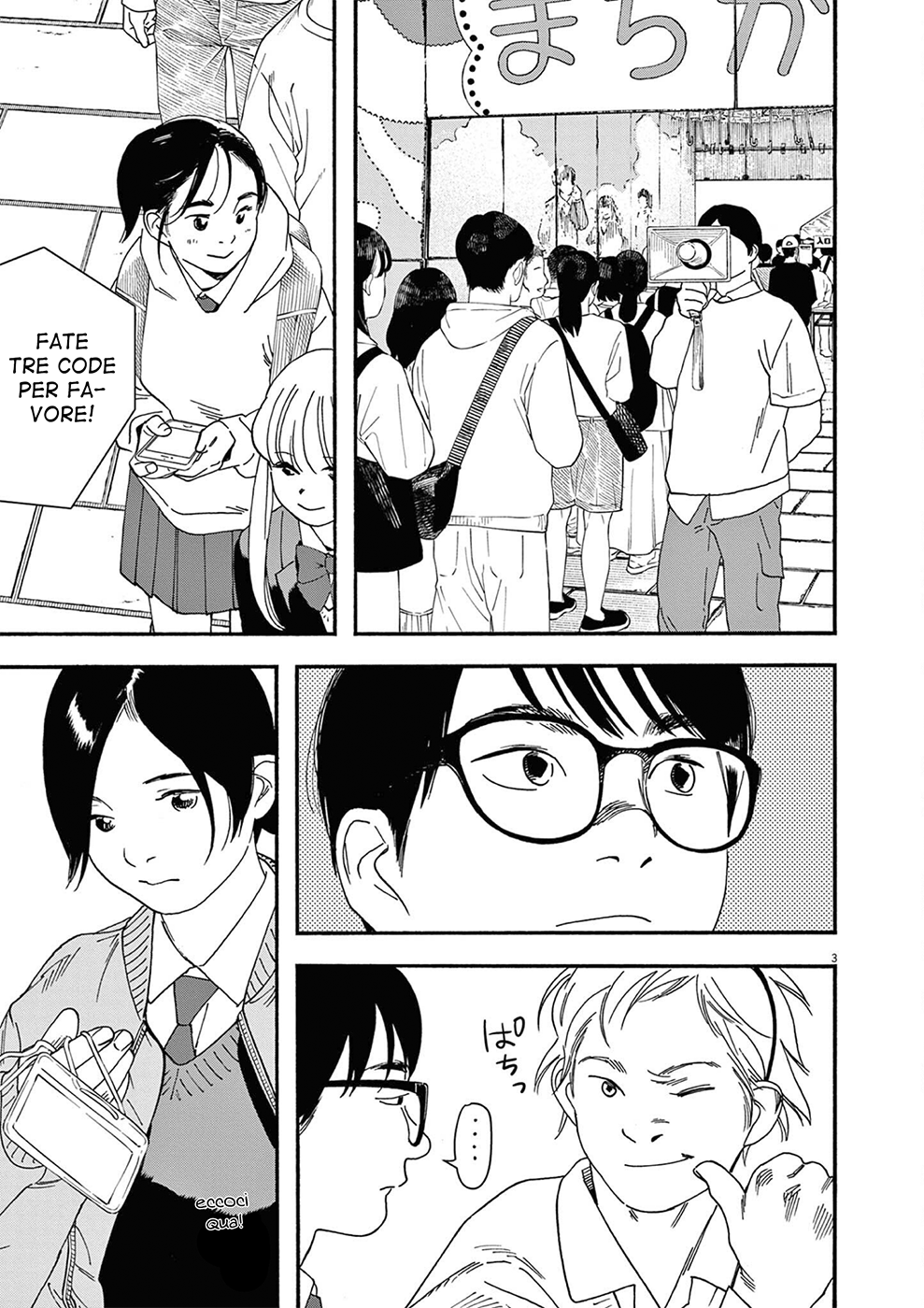 Read Insomniacs After School Manga Online