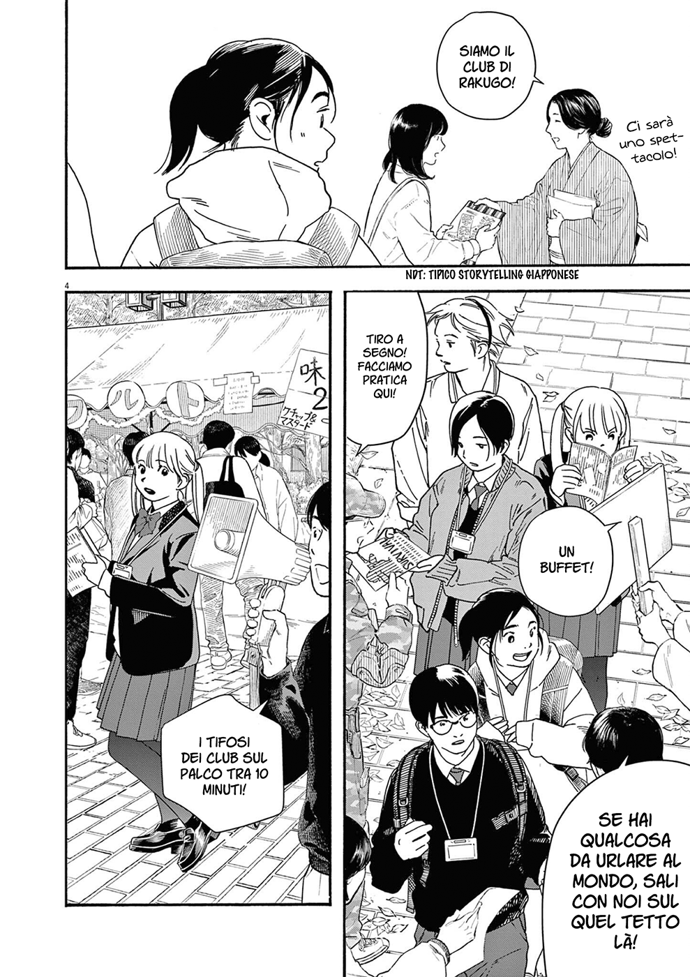 Read Insomniacs After School Manga Online