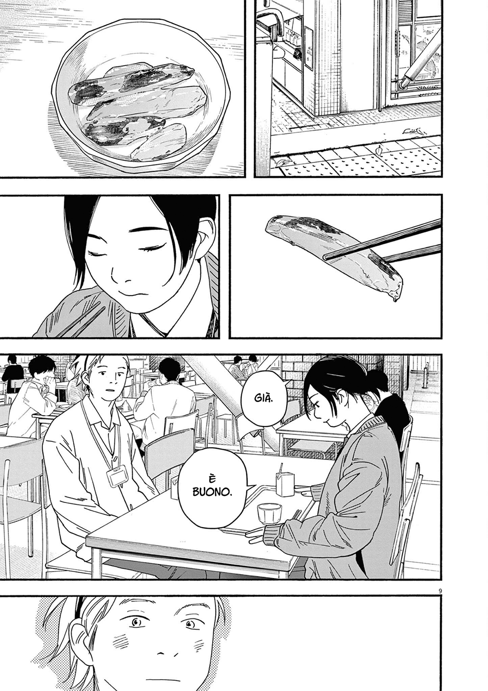 Read Insomniacs After School Manga Online