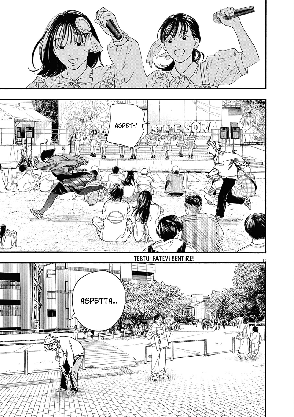 Read Insomniacs After School Manga Online