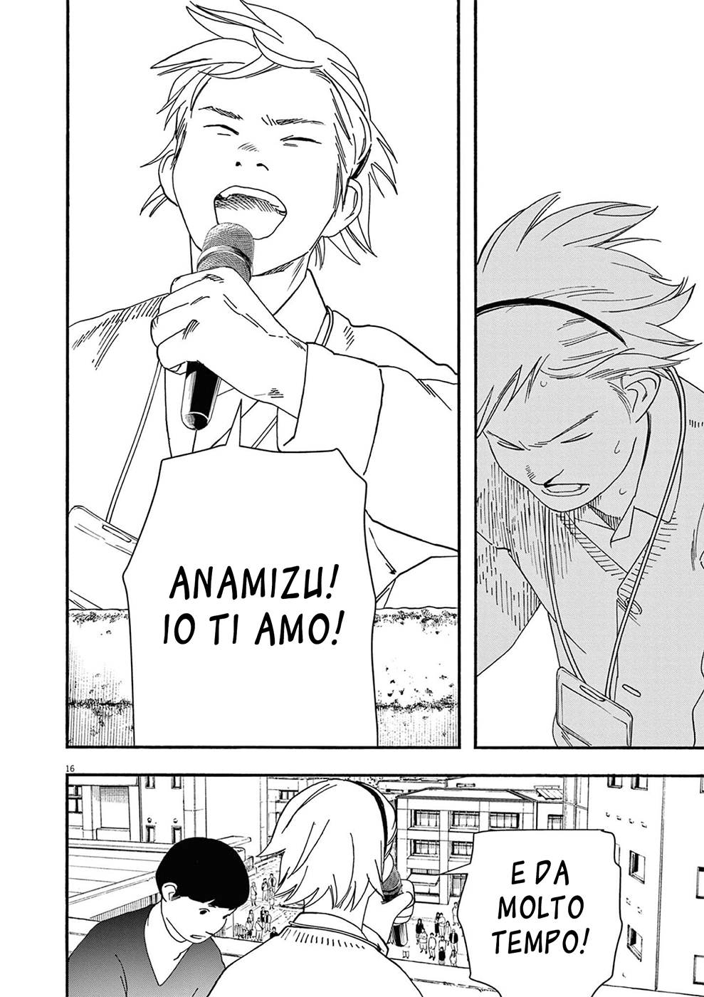 Read Insomniacs After School Manga Online