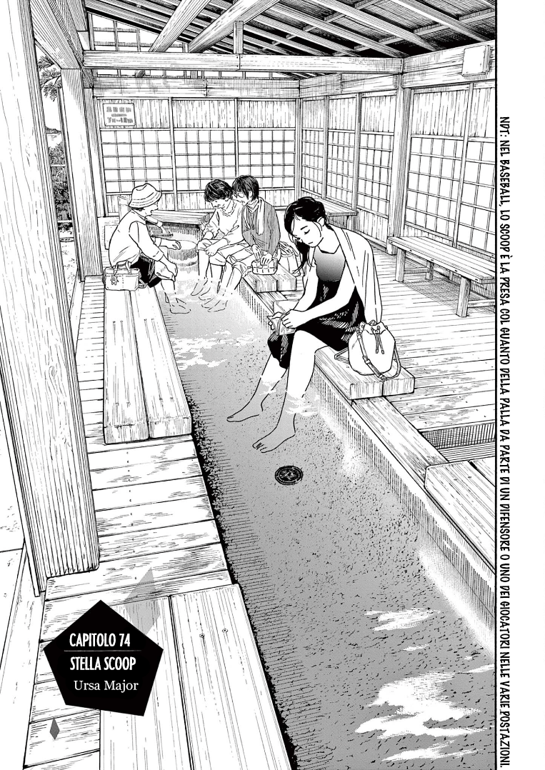 Read Insomniacs After School Manga Online