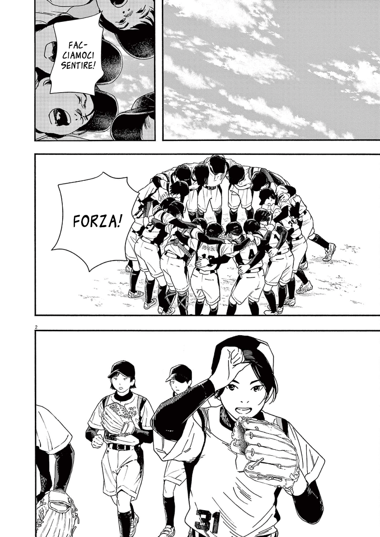 Read Insomniacs After School Manga Online