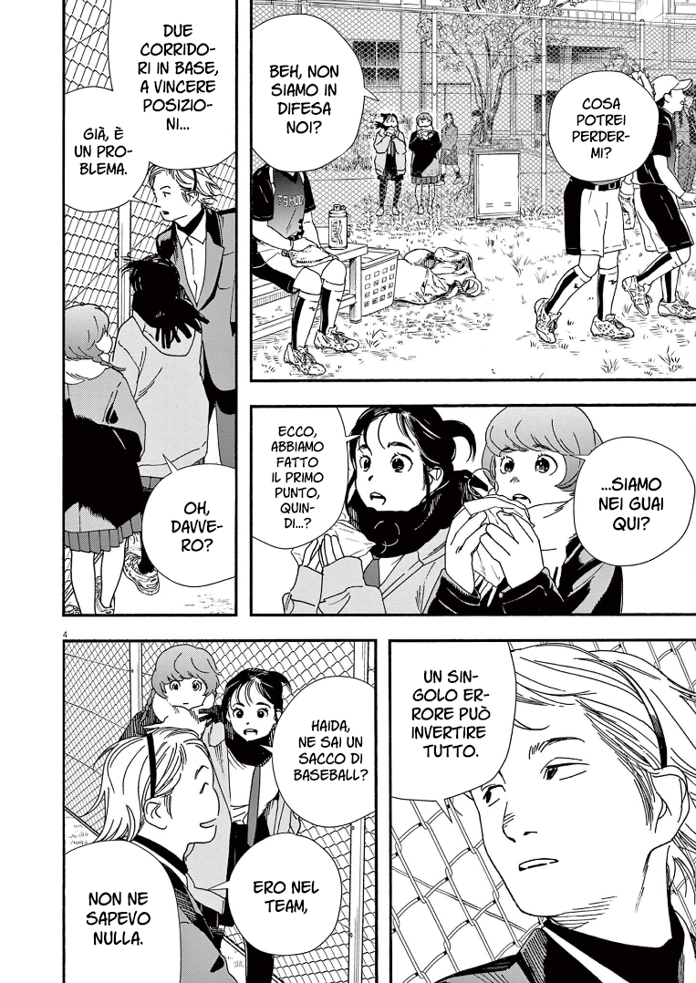 Read Insomniacs After School Manga Online