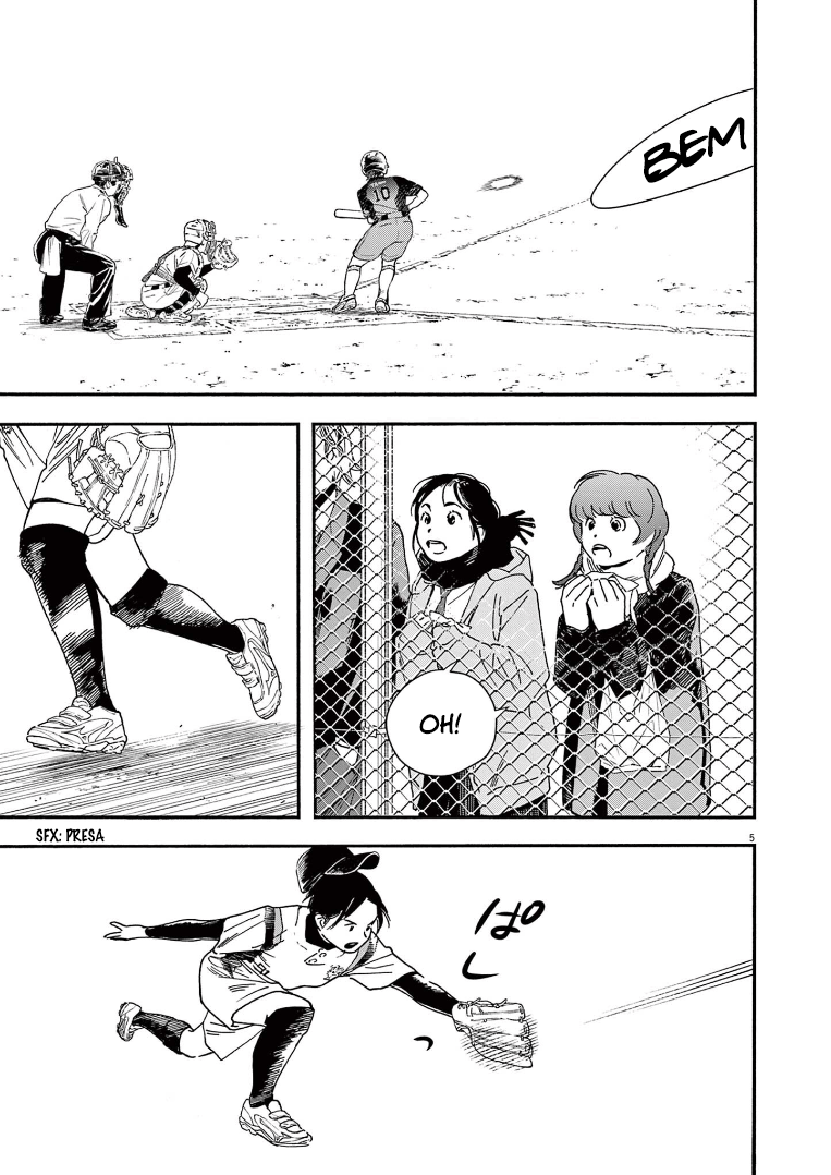 Read Insomniacs After School Manga Online