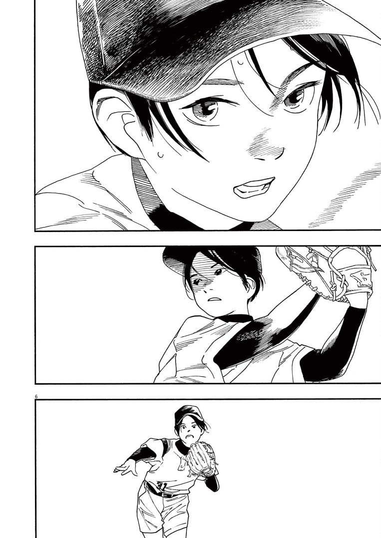 Read Insomniacs After School Manga Online