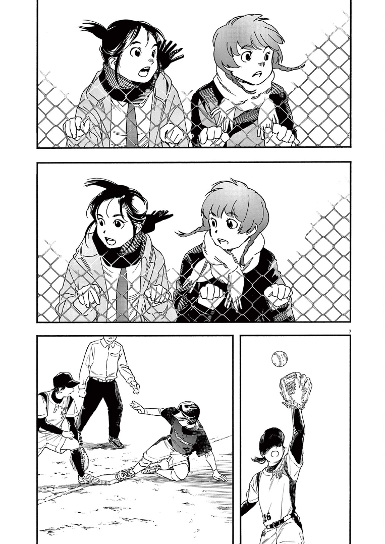 Read Insomniacs After School Manga Online