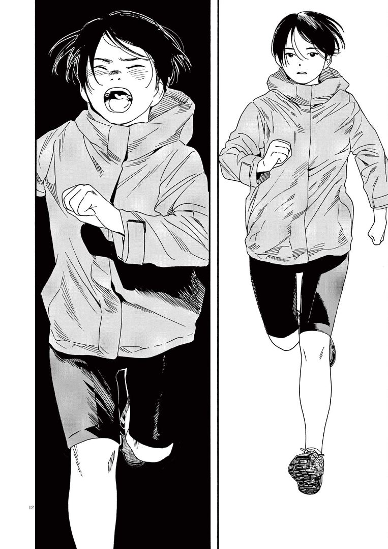 Read Insomniacs After School Manga Online