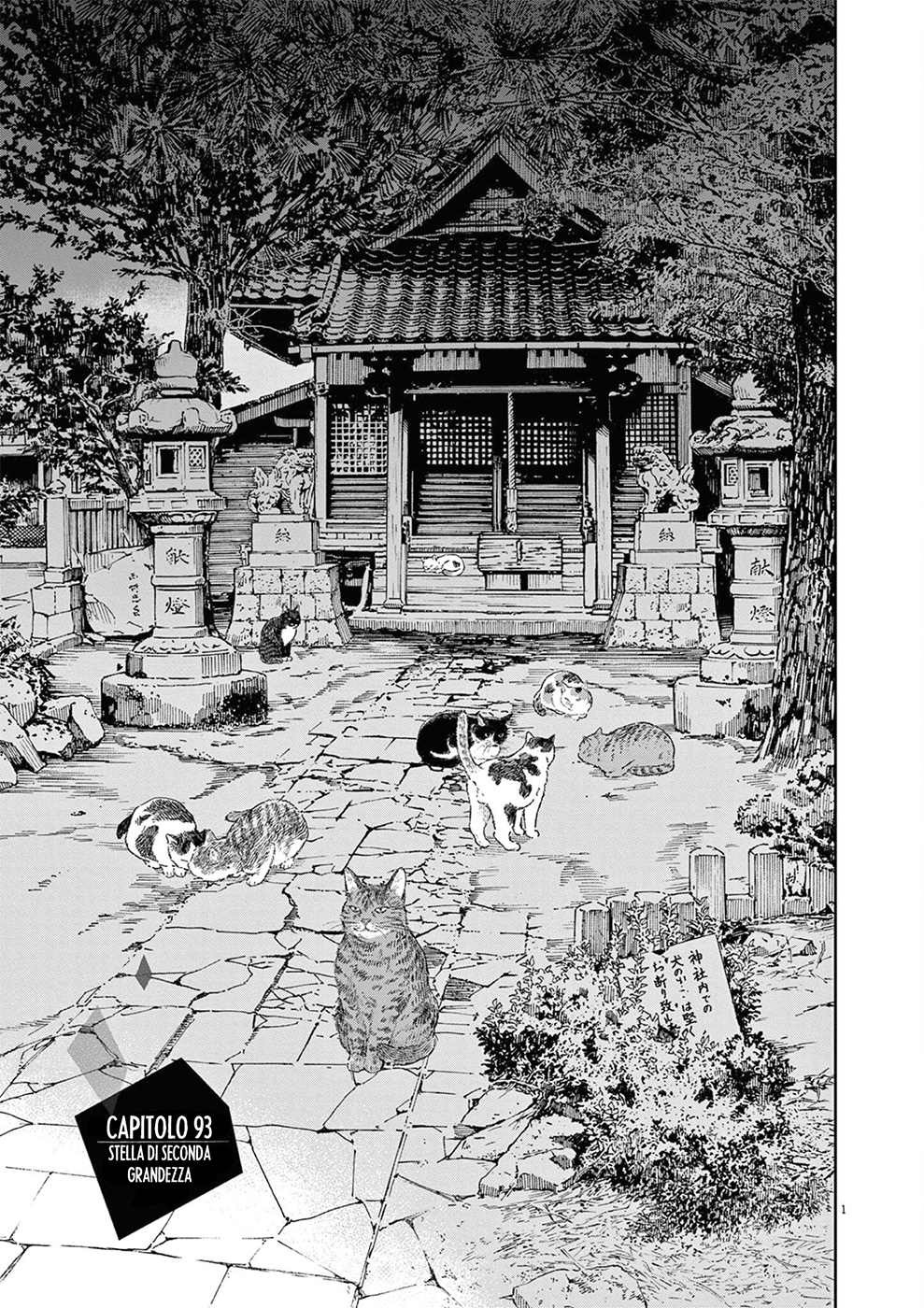 Read Insomniacs After School Manga Online