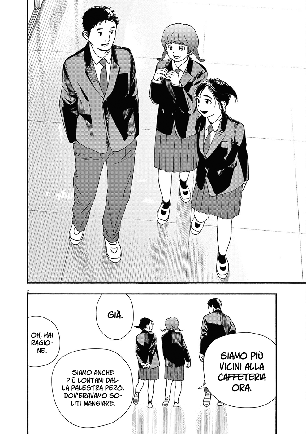 Read Insomniacs After School Manga Online