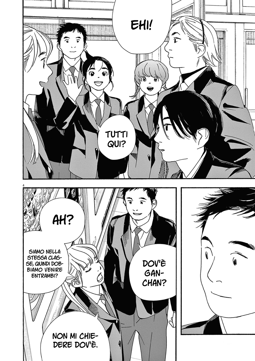 Read Insomniacs After School Manga Online