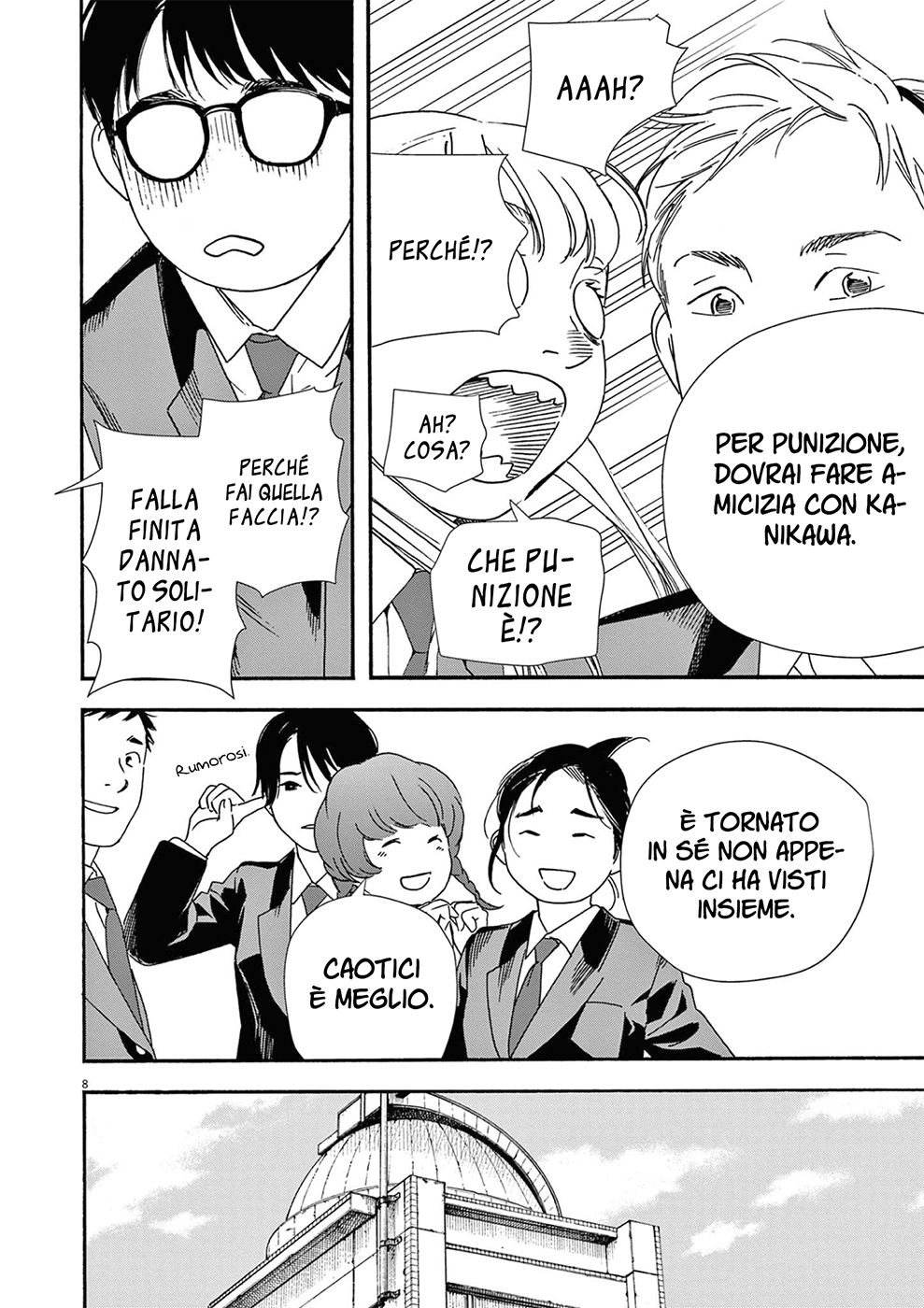 Read Insomniacs After School Manga Online