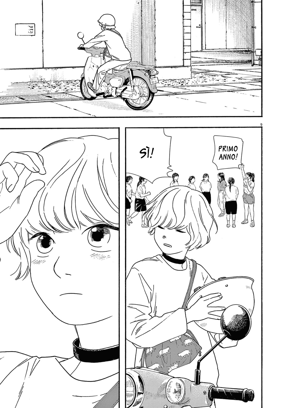 Read Insomniacs After School Manga Online