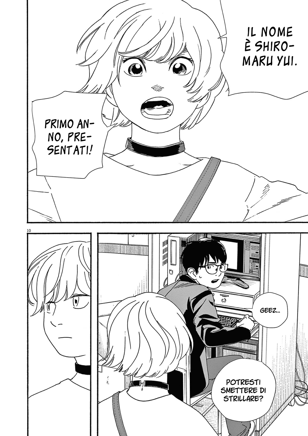 Read Insomniacs After School Manga Online