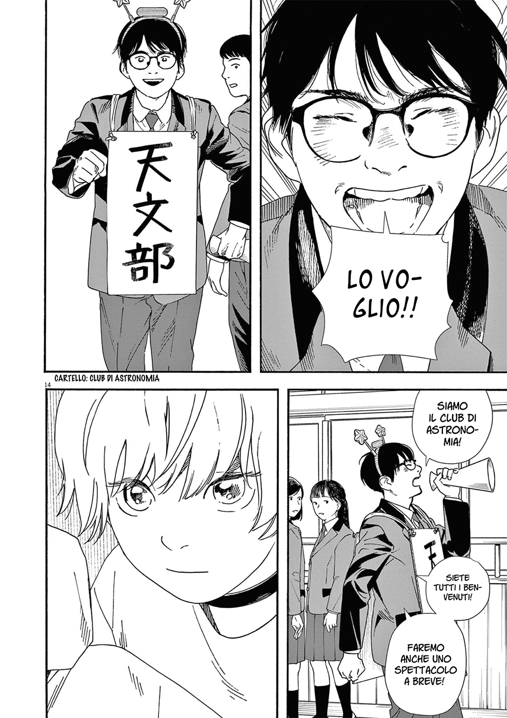 Read Insomniacs After School Manga Online