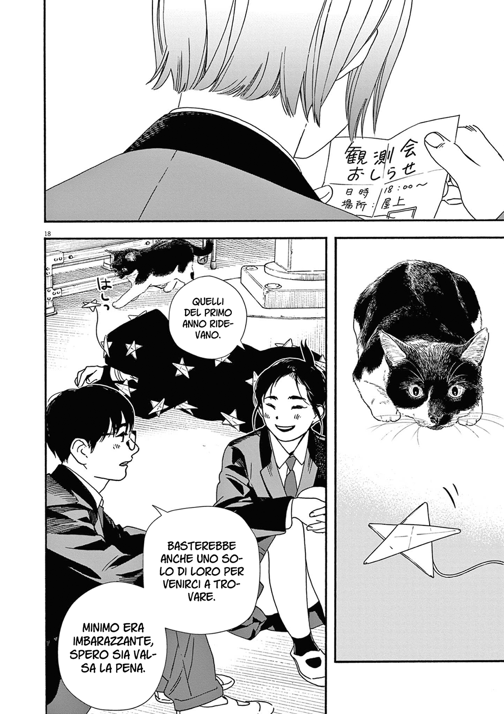 Read Insomniacs After School Manga Online