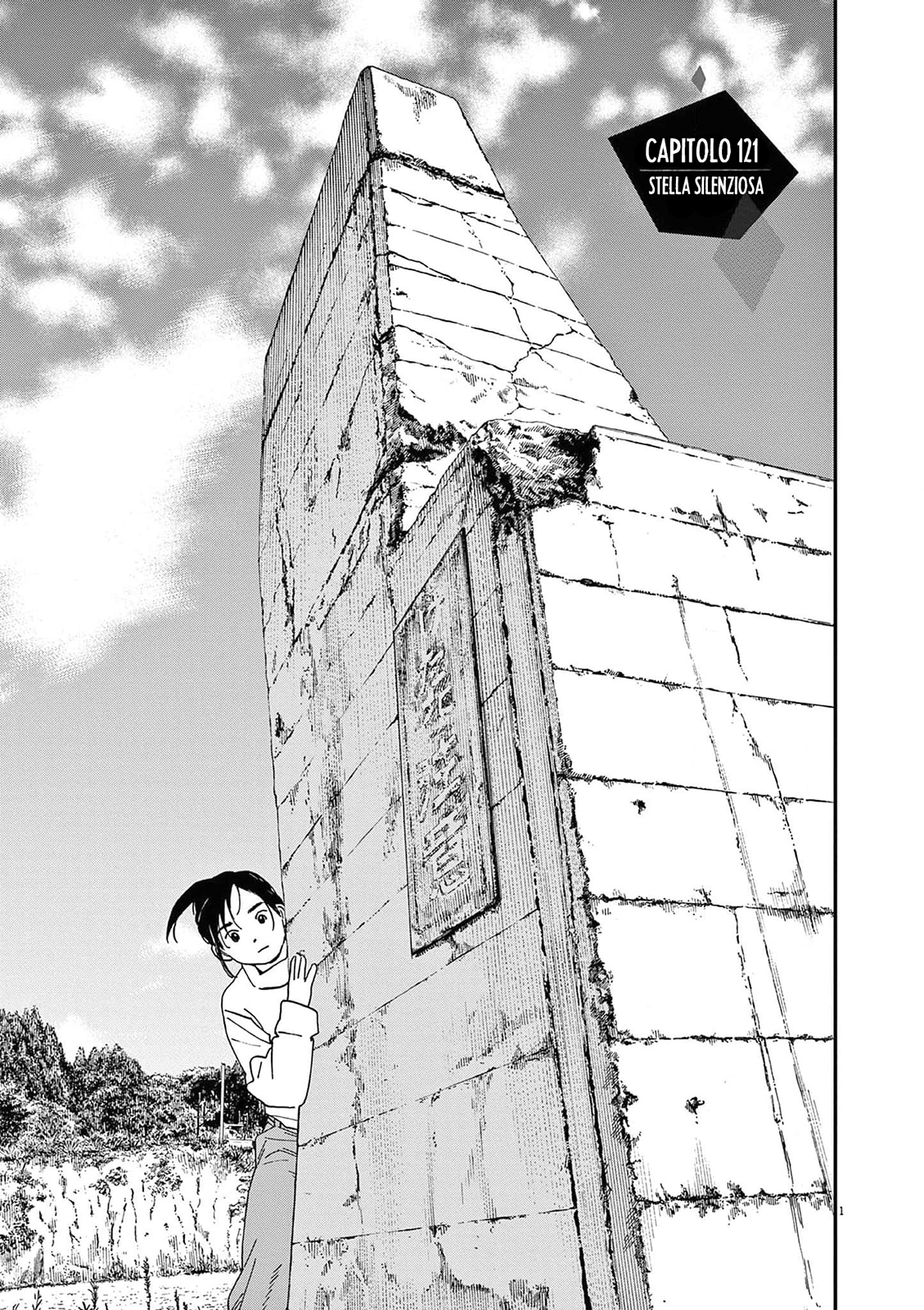 Read Insomniacs After School Manga Online