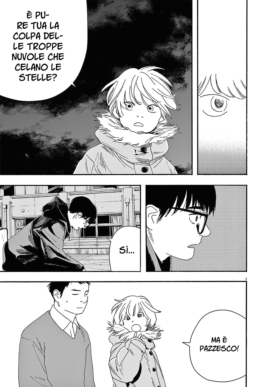 Read Insomniacs After School Manga Online