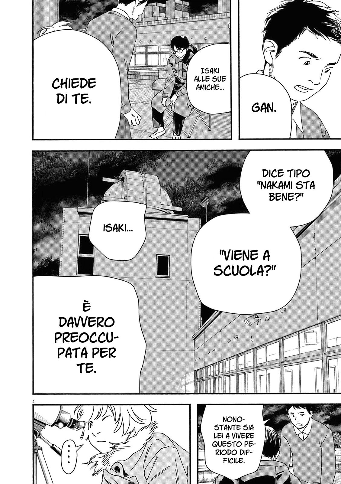 Read Insomniacs After School Manga Online