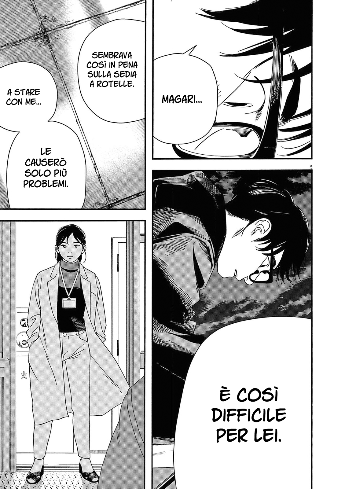 Read Insomniacs After School Manga Online