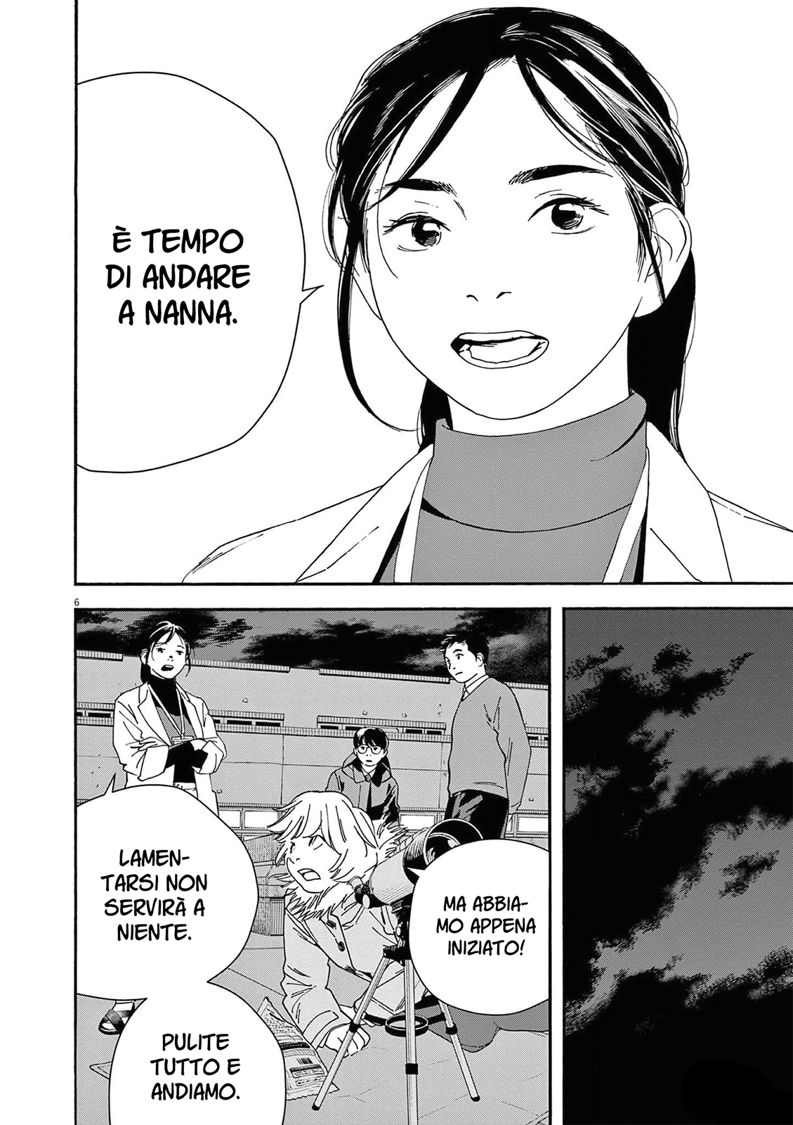 Read Insomniacs After School Manga Online