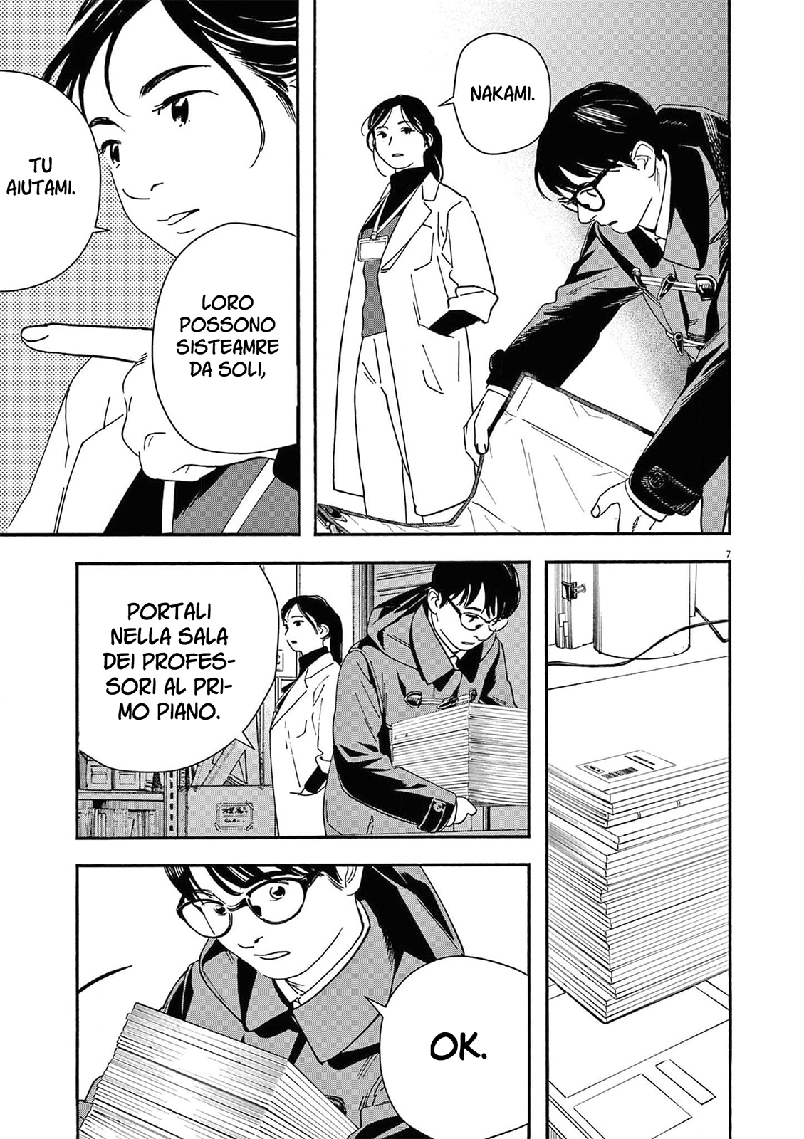 Read Insomniacs After School Manga Online