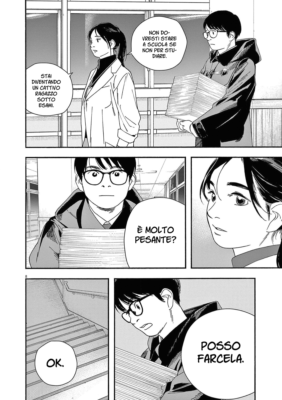 Read Insomniacs After School Manga Online