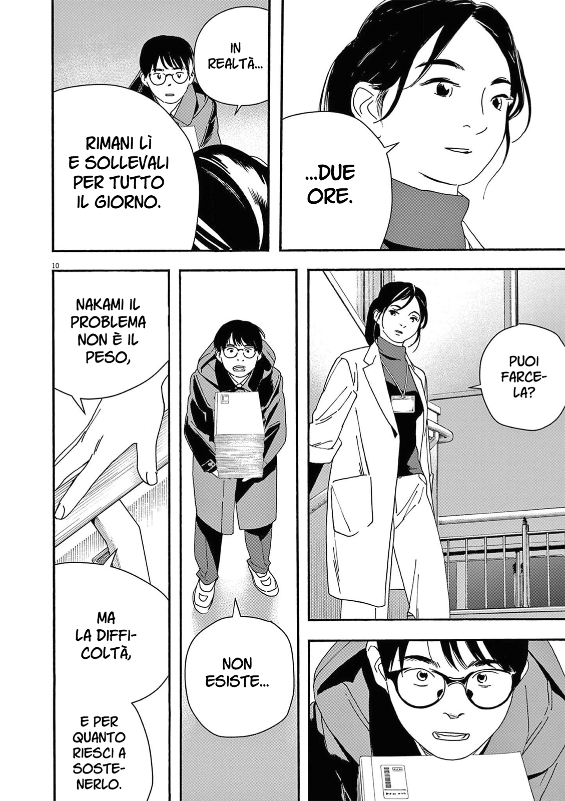 Read Insomniacs After School Manga Online