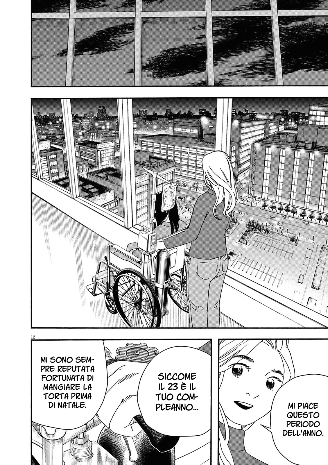 Read Insomniacs After School Manga Online