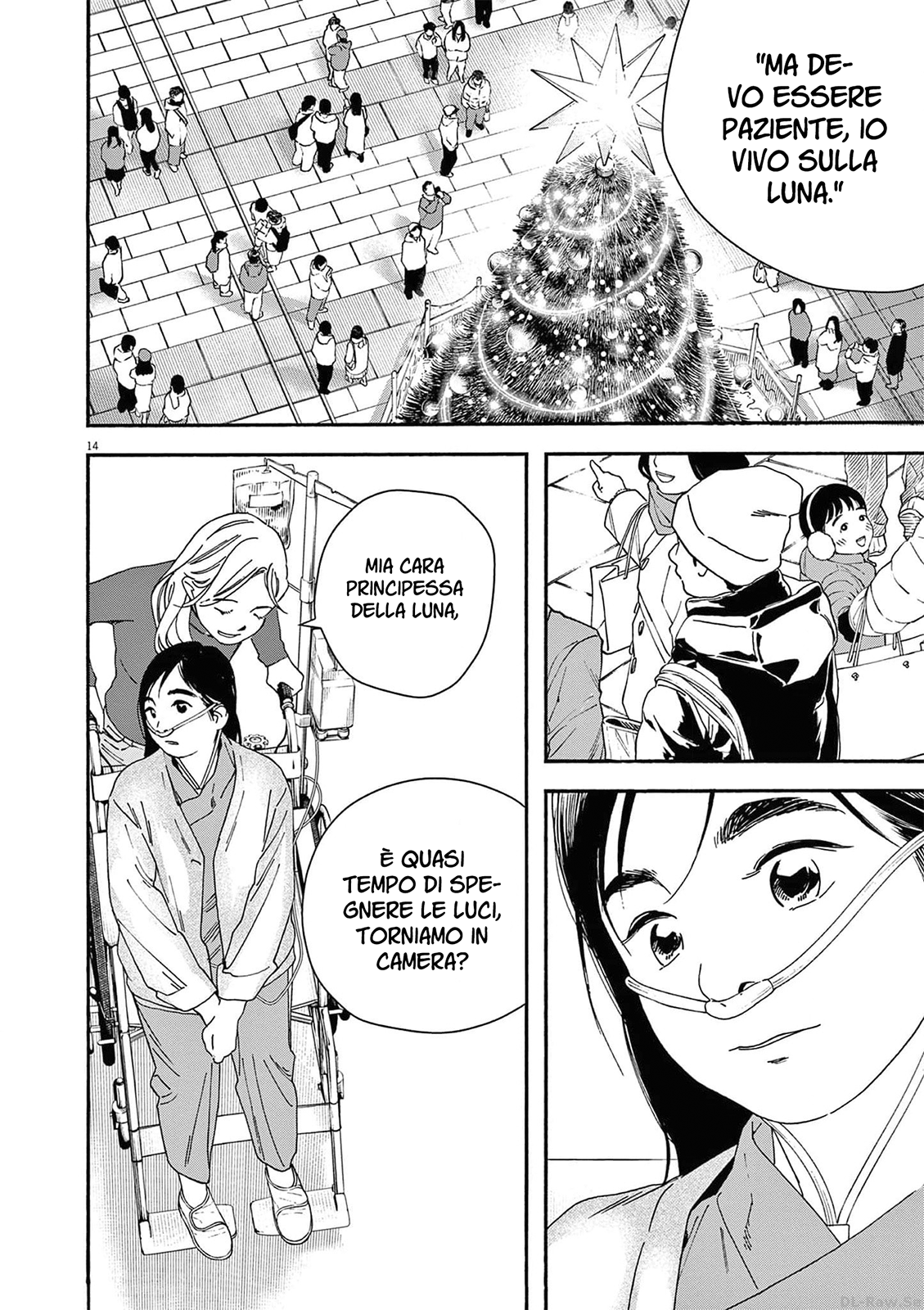 Read Insomniacs After School Manga Online