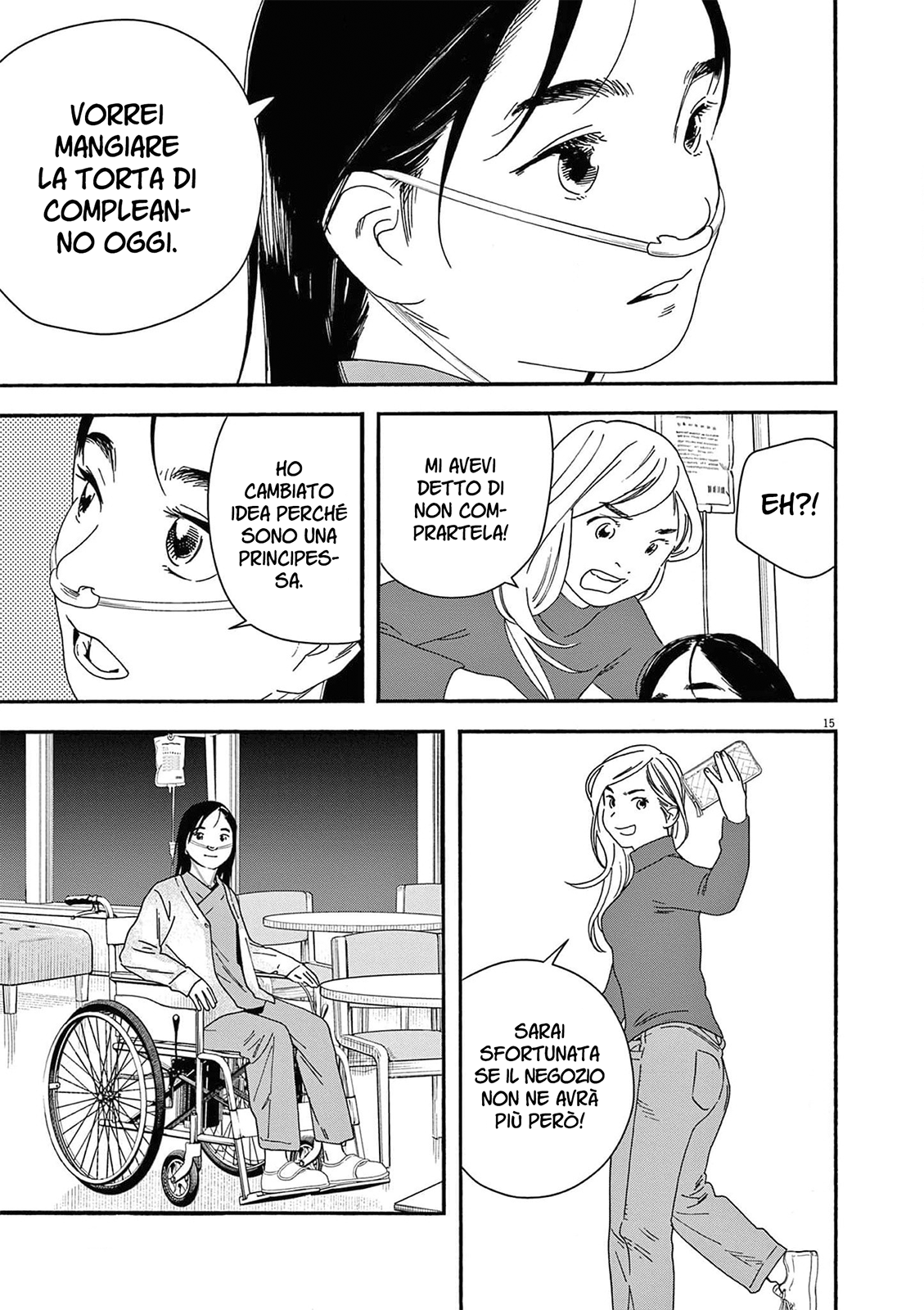 Read Insomniacs After School Manga Online