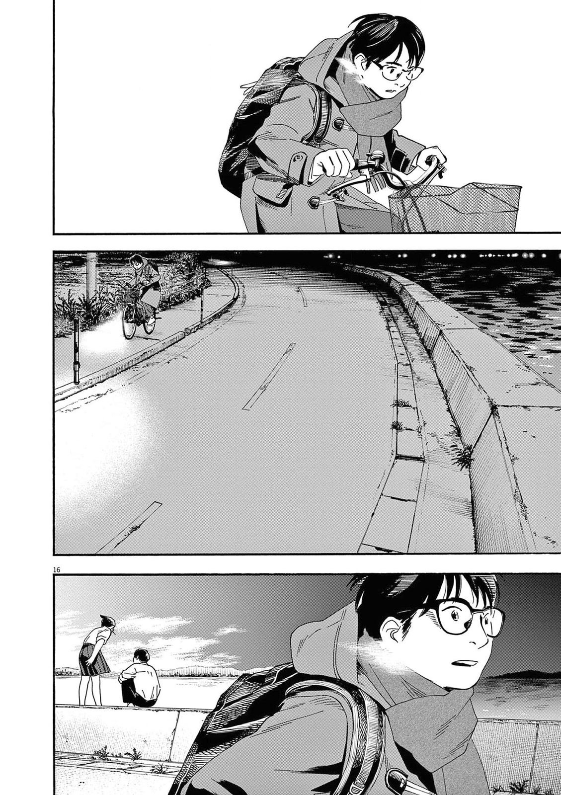 Read Insomniacs After School Manga Online