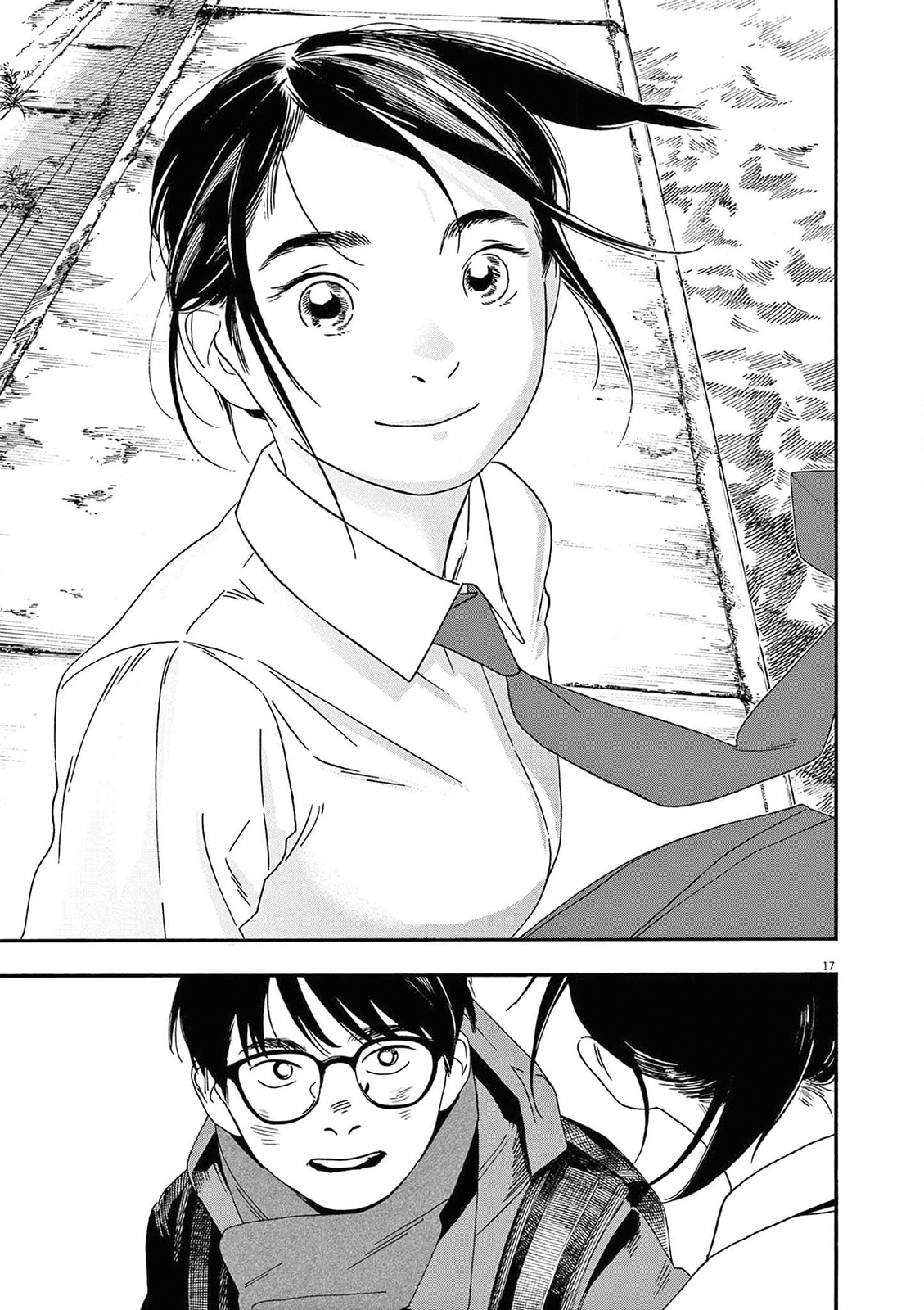 Read Insomniacs After School Manga Online