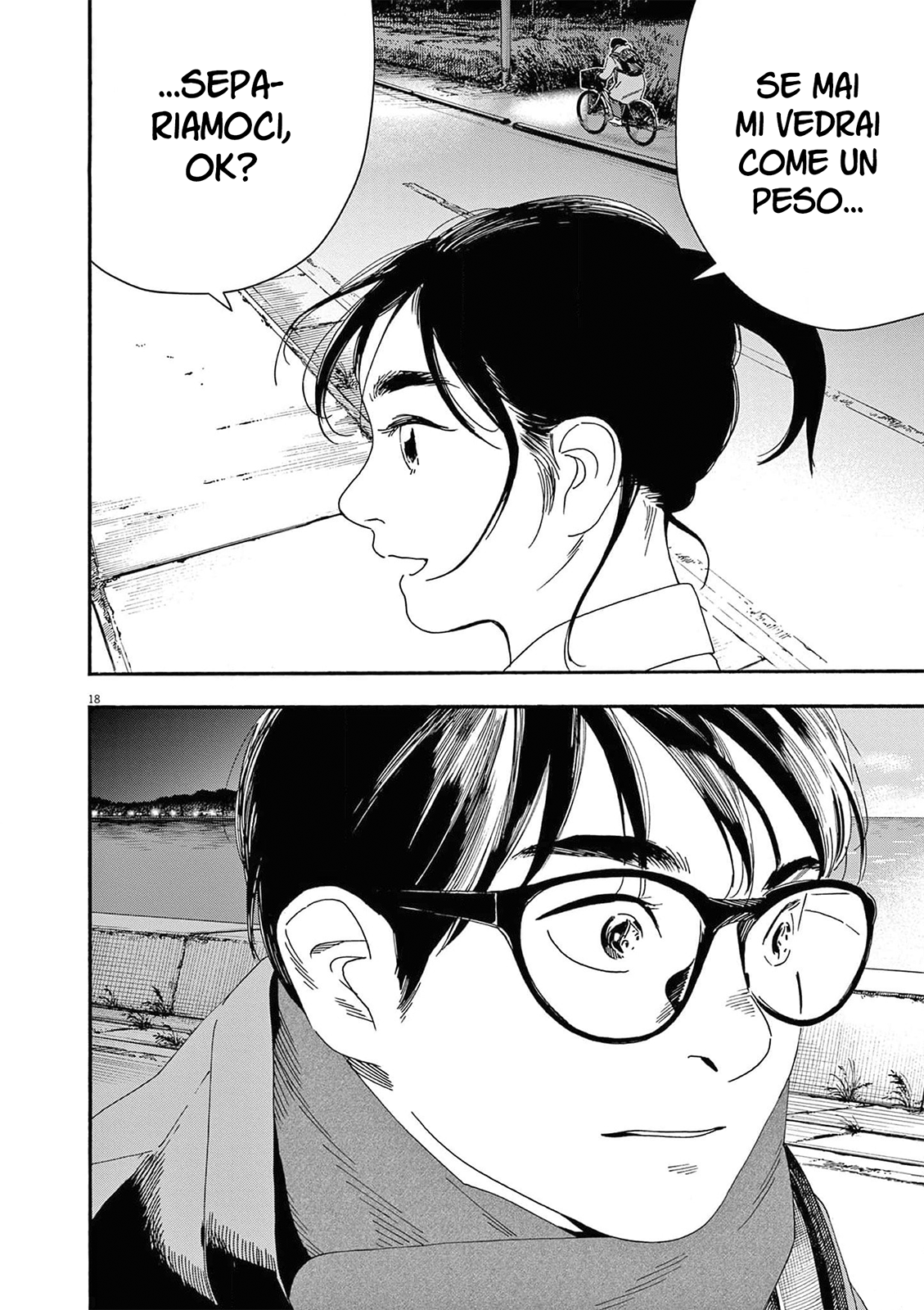 Read Insomniacs After School Manga Online