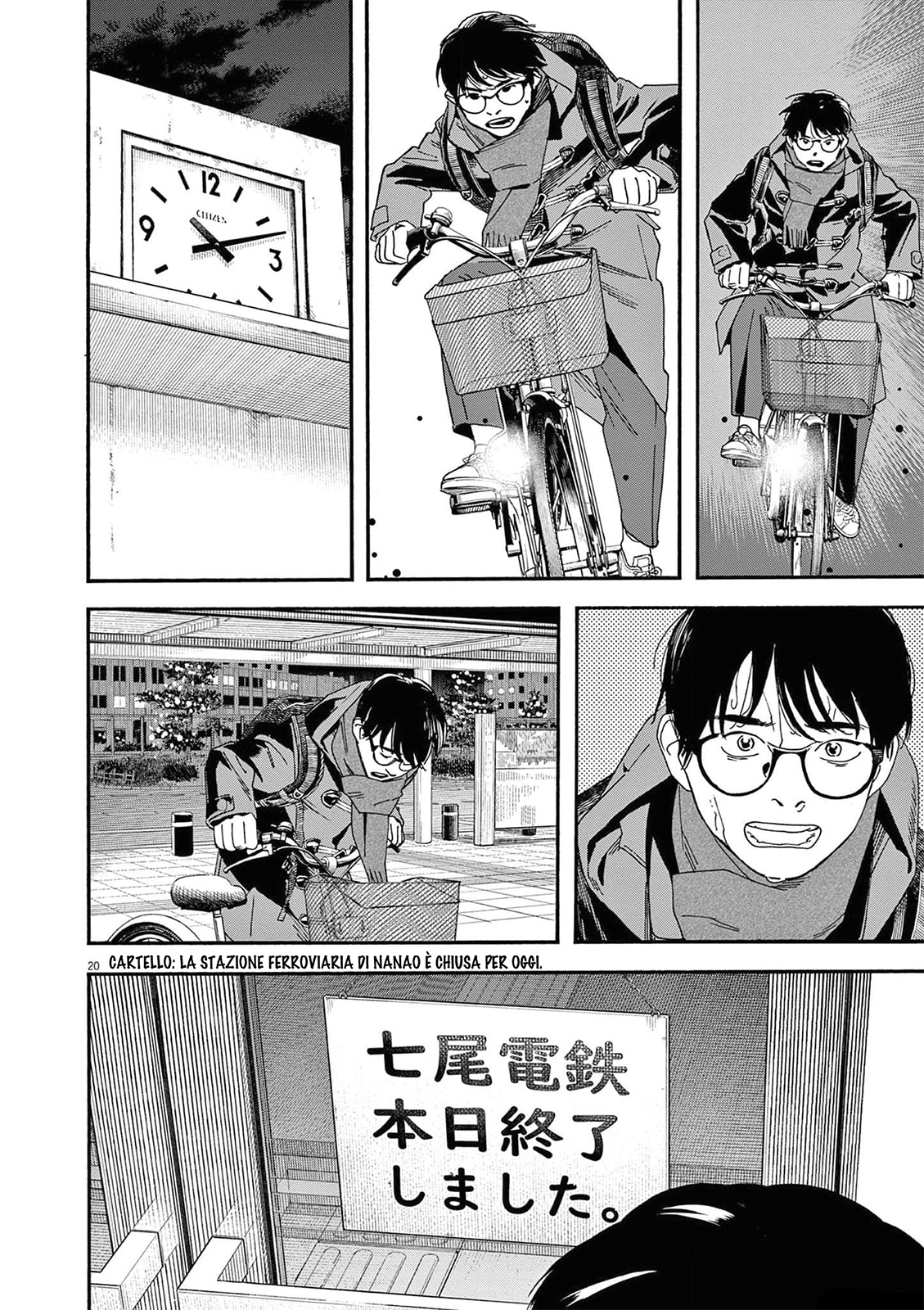 Read Insomniacs After School Manga Online