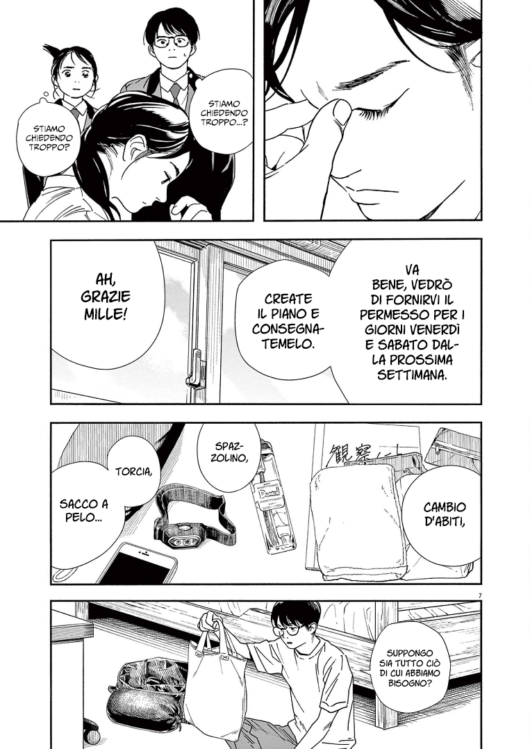 Read Insomniacs After School Manga Online