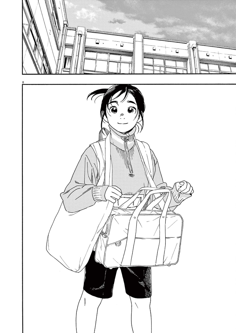 Read Insomniacs After School Manga Online