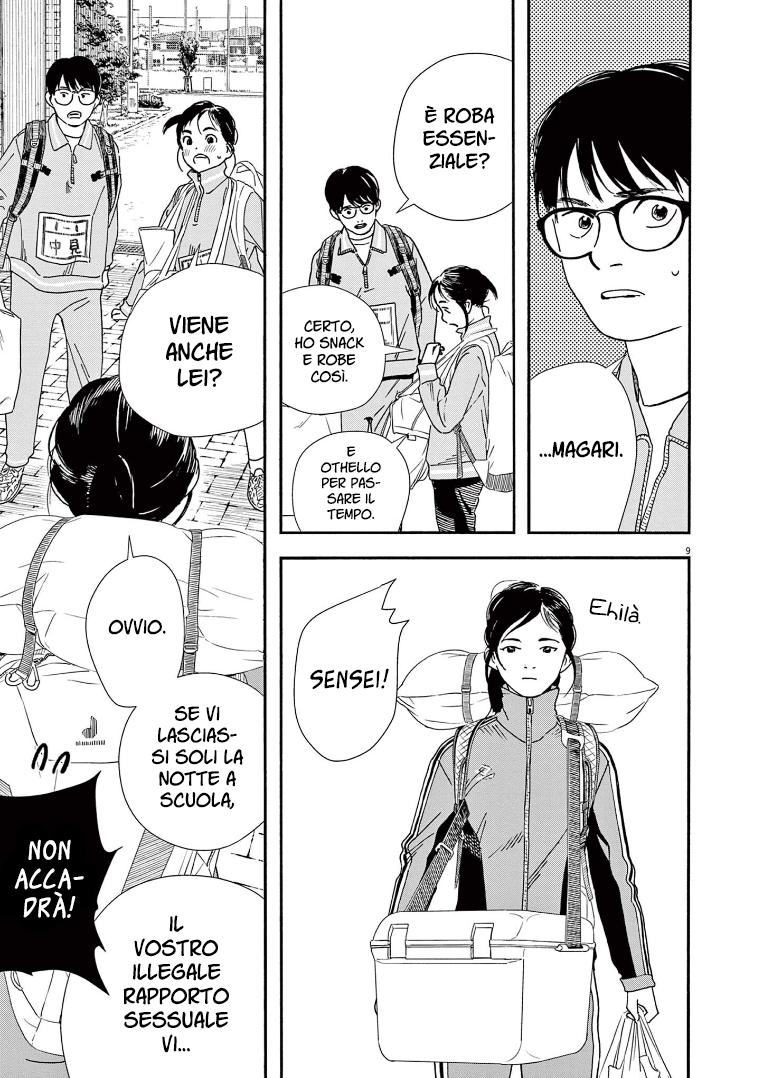 Read Insomniacs After School Manga Online