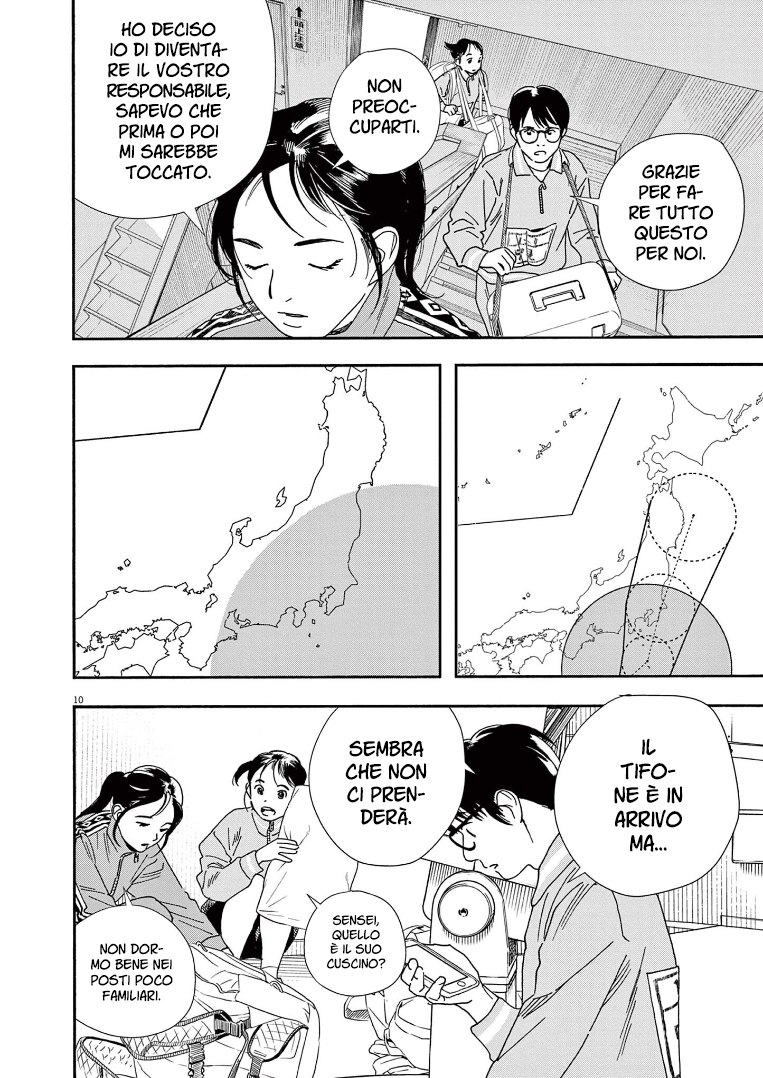 Read Insomniacs After School Manga Online