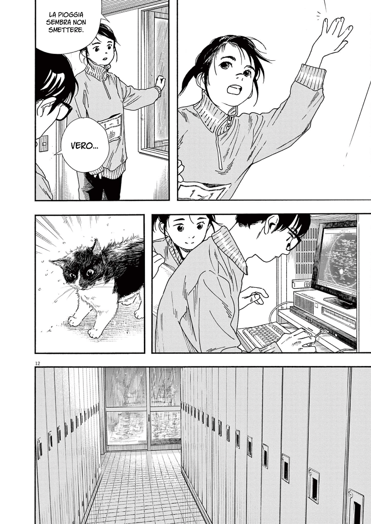 Read Insomniacs After School Manga Online